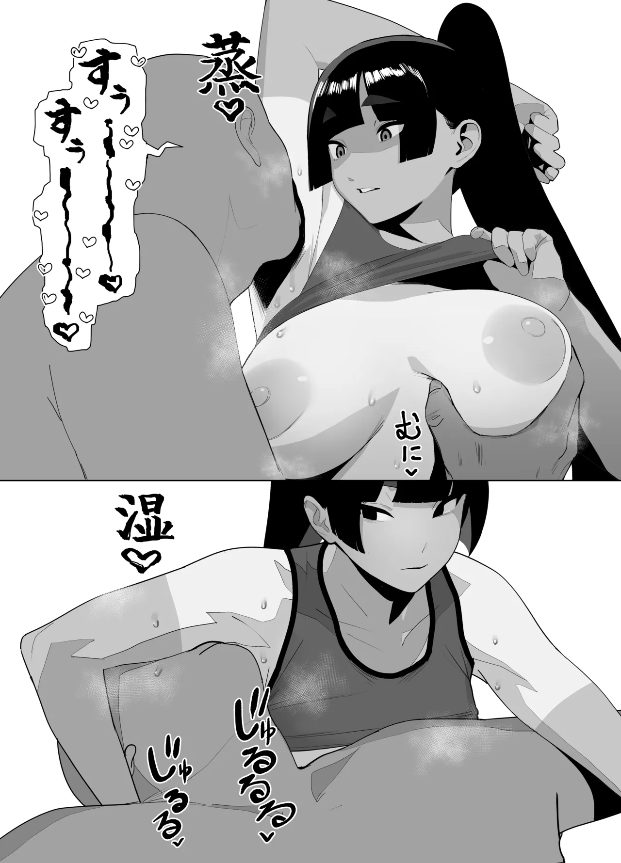 Hentai Manga Comic-A Girls' Athletics Club Where You Can Have Sex Anytime-Read-116